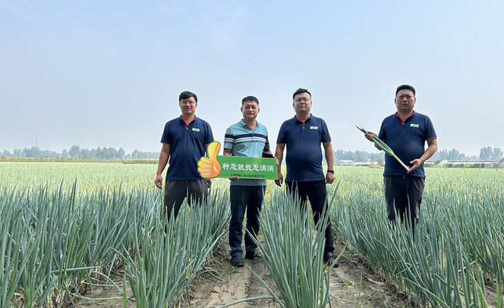 葱友合影 葱友合影