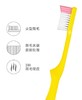 瑞典tepe去渍清洁（深层清洁）牙刷（软毛） 商品缩略图0