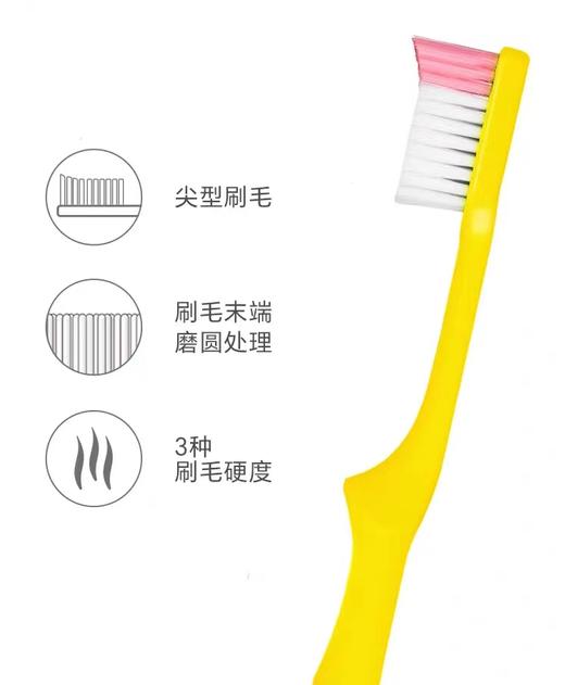 瑞典tepe去渍清洁（深层清洁）牙刷（软毛） 商品图0
