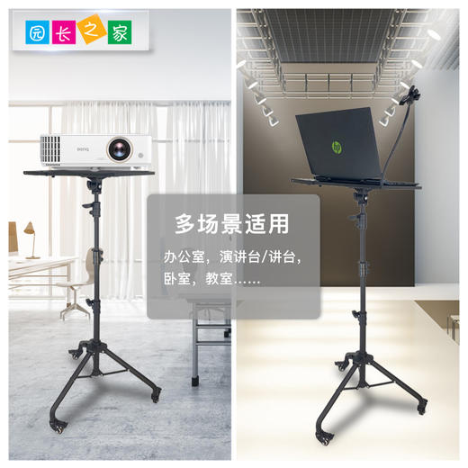 笔记本电脑落地支架 电脑支架 置物架 商品图1