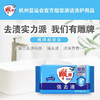 雕牌洗衣皂肥皂透明皂超能皂226g深层去渍洁净清新家用小块皂 226g 1块 【大快装】 商品缩略图2