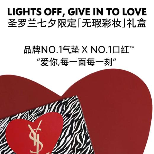 YSL圣罗兰口红气垫礼盒 小金条口红1966+粉气垫B10 商品图1