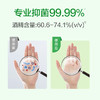 滴露Dettol免洗洗手液经典松木200ml 免洗手消毒液凝胶有效抑菌99.99% 商品缩略图3