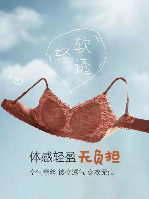 新款【小海豚空气内衣】女聚拢不空杯无钢圈固定胸垫内衣收副乳调整型运动背心式内衣 商品图3