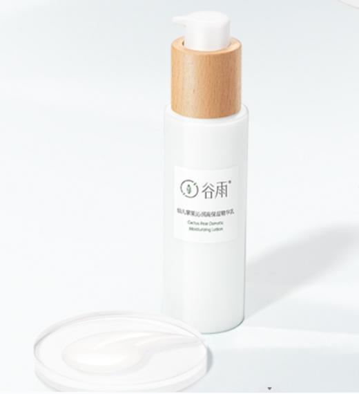 谷雨月见仙人掌清滢舒润精粹乳120ml 商品图0