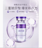 润初妍明星级玻尿酸原液10ml*4支 商品缩略图1