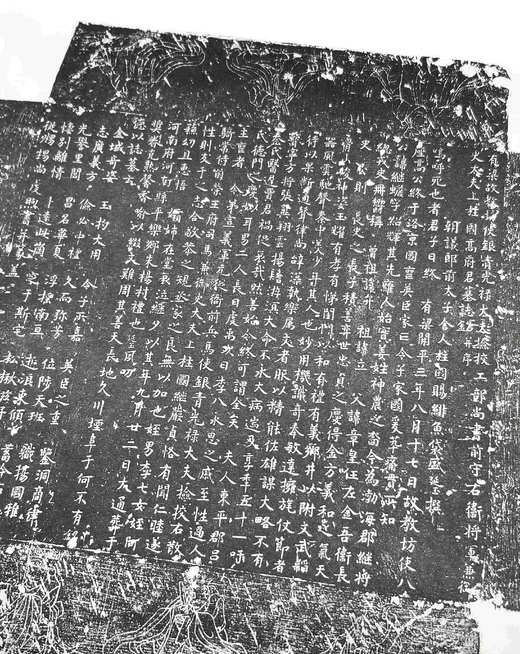 《五代石刻校注》，精装8开，全4册，章红梅校注，凤凰出版社2017年9月一版一印，定价2800，售价980元，品相9成。仅5套。 商品图10