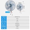 艾美特（AIRMATE） 16吋机械壁扇挂壁式风扇节能工程扇五叶电风扇家用大功率壁扇FW4027-5 商品缩略图1