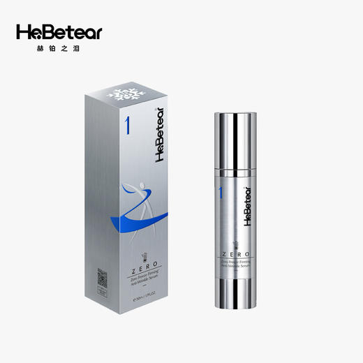 赫铂之泪/HeBetear 1号零冻修护紧致精华液50ml [D类] 商品图0