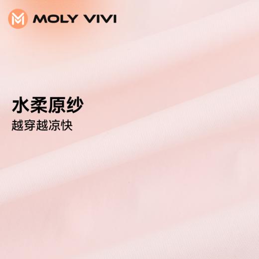 MOLYVIVI人鱼修身防晒衣upf200+耐水洗收腰休闲显瘦短款运动外套 商品图1