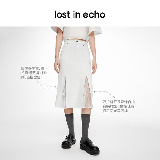 lost in echo2024春季新品设计师品牌双拉链珠片牛仔鱼尾半裙 商品图1