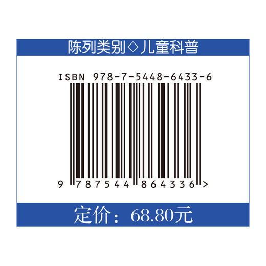 揭秘职业 商品图6