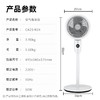 艾美特（AIRMATE） 空气循环扇落地扇3D立体风空气对流节能电风扇家用风扇 加高遥控款CA23-R24 商品缩略图2