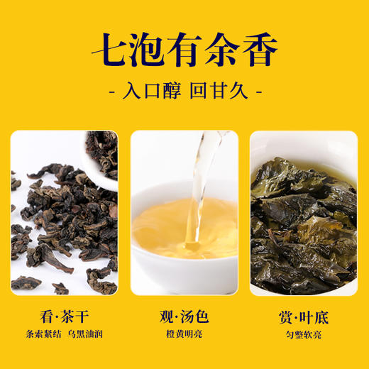 魏氏茶  魏氏韵1736  16克/盒 商品图2