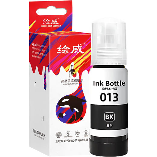 绘威适用爱普生013/014墨水、适用爱普生105/106墨水 商品图1