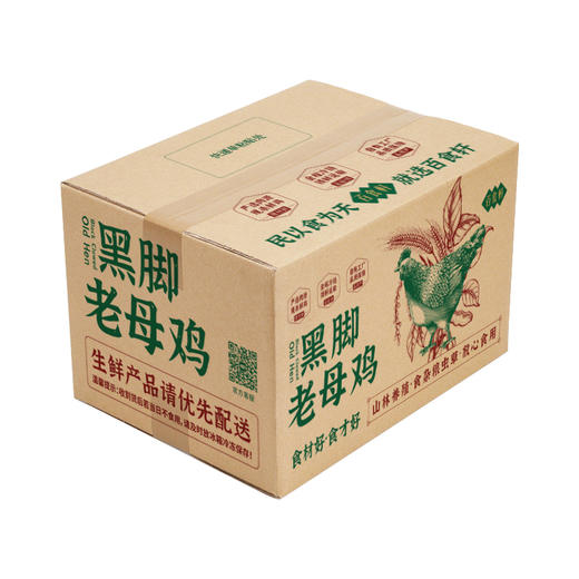百食轩 安徽大别山黑凤老母鸡2只装（小号，彩袋彩箱） 商品图3