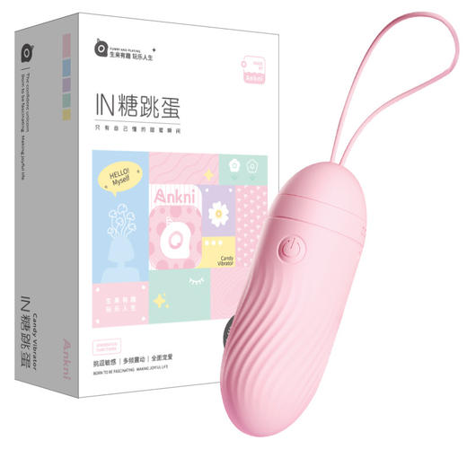 【情趣用品】谜姬 IN糖APP跳蛋 商品图1