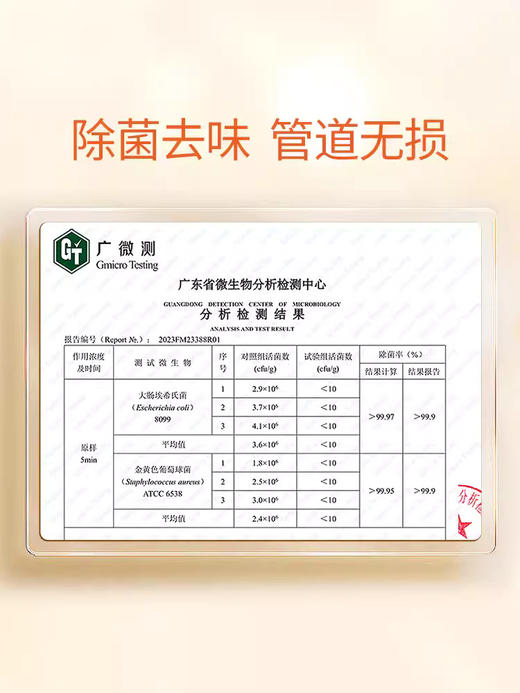 蔬果园管道疏通剂强力溶解通下水道神器马桶厨房油污 商品图4