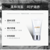海蓝之谜（LA MER）璀璨净澈泡沫洁面乳125ml 商品缩略图4