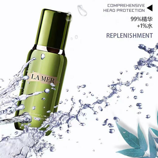海蓝之谜（LA MER）修护精萃水150ml 商品图1