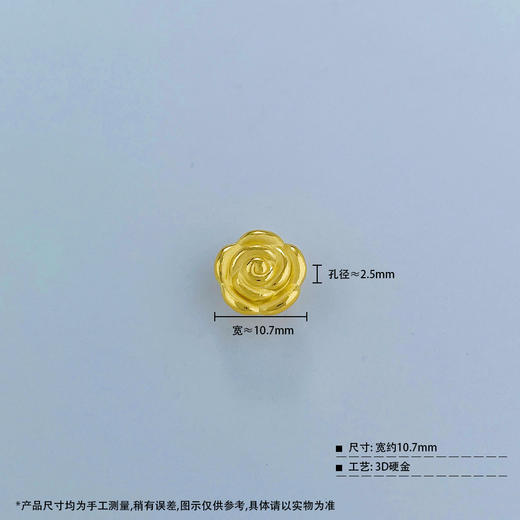 【限时7.5折】【定价黄金】足金 【精品】3D硬金福字玫瑰花手串(V3DSC00251)（预售产品下单后不退款不退货不换货不补差价） 商品图3