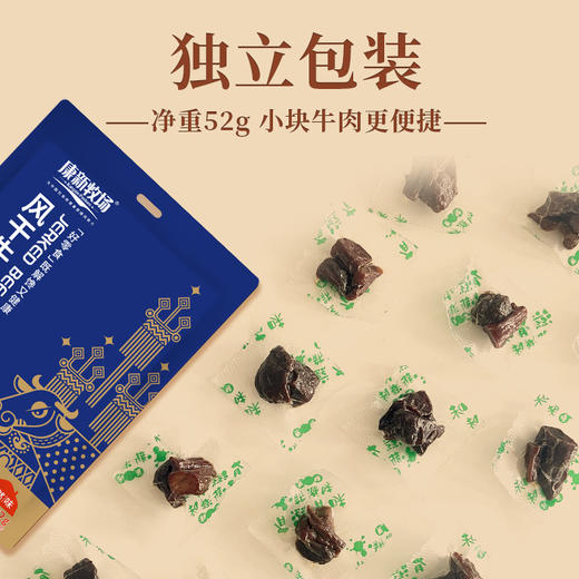 【2袋装！内蒙古风干牛肉干】选自牧场的黄牛后腿肉，配料表干净，儿童放心吃！手撕牛肉粒特产小零食真空包装 商品图3