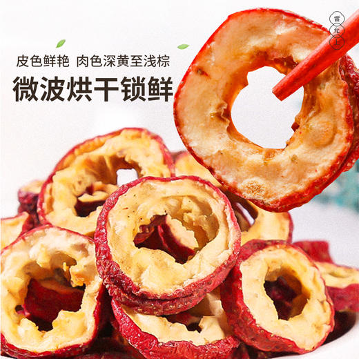 雷允上山楂120g/罐 商品图3