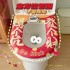 「新年大吉！数款可选」四季通用新年马桶坐垫防水免洗坐便垫家用座圈坐便套卡通马桶居家布艺坐垫 商品缩略图2