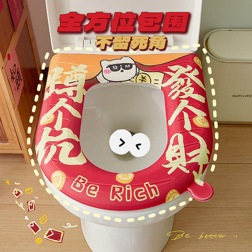 「新年大吉！数款可选」四季通用新年马桶坐垫防水免洗坐便垫家用座圈坐便套卡通马桶居家布艺坐垫 商品图2