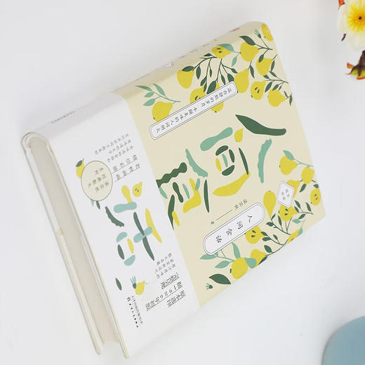 人间食话 梁实秋 著 散文 商品图4