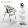 【新品】Bugaboo Giraffe博格步宝宝儿童餐椅【7件套】 商品缩略图0
