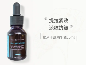 【来之】修丽可紫米丰盈精华液15ml