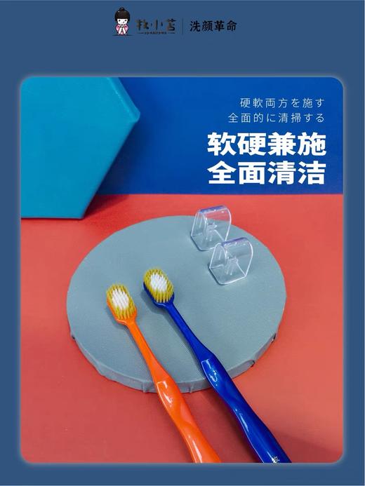 牧小苫成人宽头牙刷（12支） 商品图4