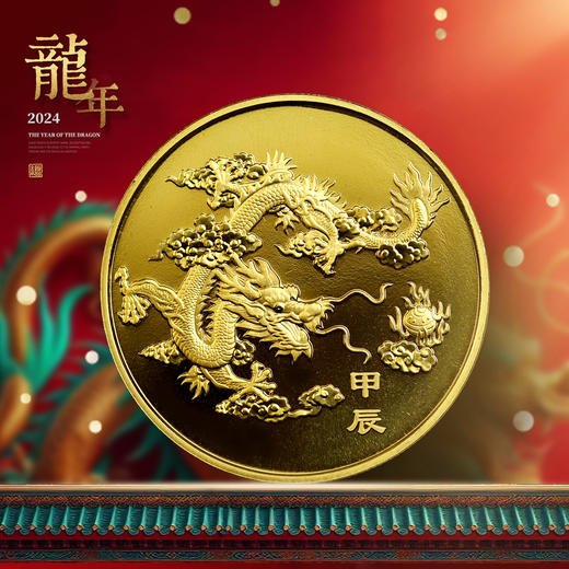 2024龙年纪念章！沈阳造币出品！ 商品图2