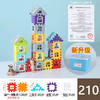 【创意无限 百变造型！】大号房子积木带窗户幼儿园儿童，大号方块塑料拼插房子组拼装女男孩，激发孩子无限的想象力/创造力！-QQ 商品缩略图9