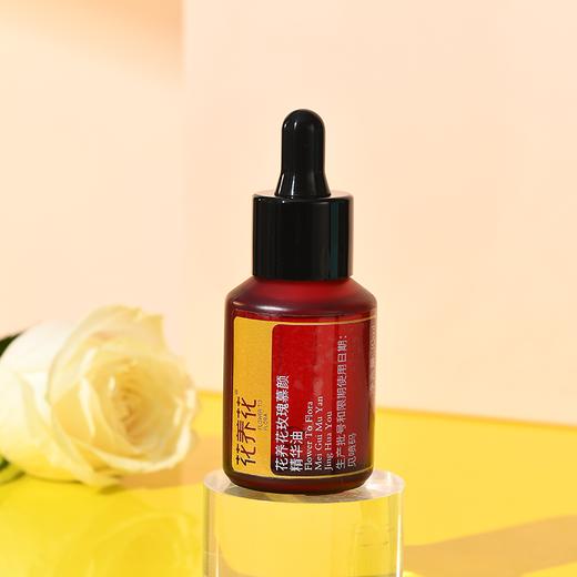 玫瑰精华油礼盒系列30ml 商品图9