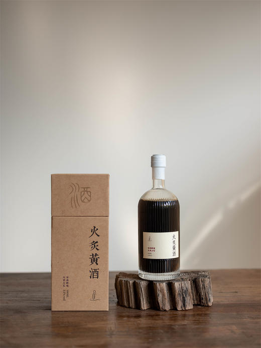 火炙黄酒 商品图1