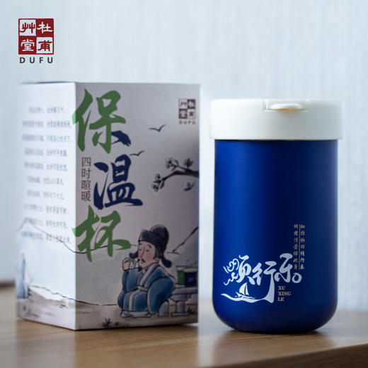 杜甫草堂【杜诗温度保温杯】茶水分离泡茶水杯便携吸管杯316不锈钢 商品图4