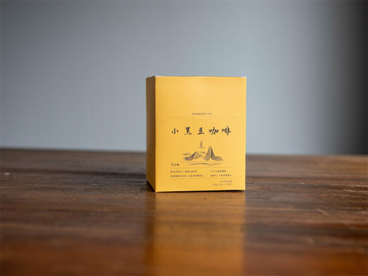 小黑豆咖啡 商品图5