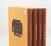 《五代石刻校注》，精装8开，全4册，章红梅校注，凤凰出版社2017年9月一版一印，定价2800，售价980元，品相9成。仅5套。 商品缩略图1