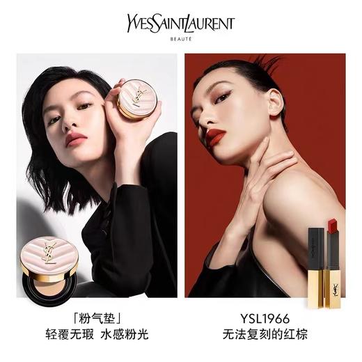 YSL圣罗兰口红气垫礼盒 小金条口红1966+粉气垫B10 商品图3