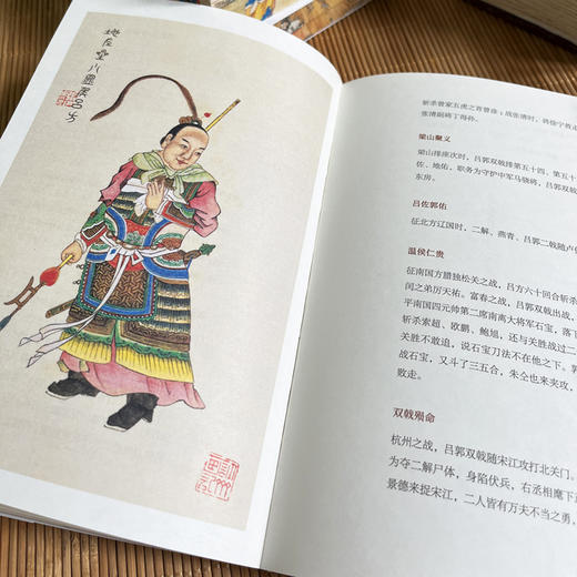 《传世彩绘四大名著》刷边典藏版(共8册) | 价值百万的彩绘，读懂中国文学，感受经典美 商品图4