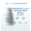 四铁蛋白21配方胶囊60粒/瓶【Biogena葆淳】 商品缩略图0