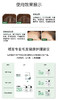 腺苷头皮营养液/头皮营养液 商品缩略图5