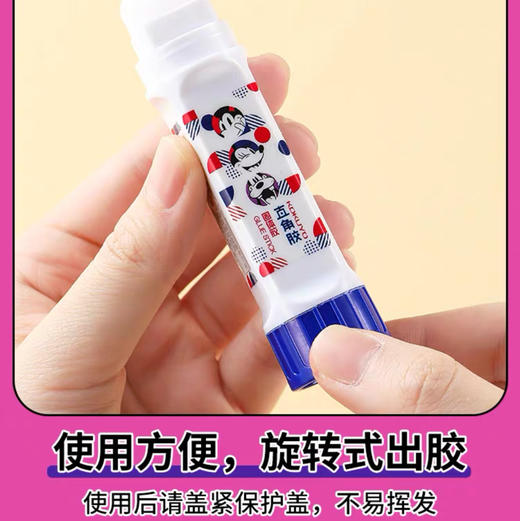 国誉迪士尼系列固体直角胶（颜色图案随机） 商品图3