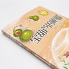 宝葫芦的秘密 新版 商品缩略图3
