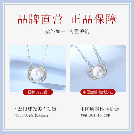 Winy925纯银珠光美人项链送女友闺蜜节日生日礼物 商品图1