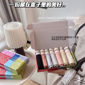 【福利新品！7条装】超舒适星期糯肌莫代尔中腰三角裤内裤，聚乳酸净化、抗菌底裆，柔软舒适，呵护肌肤，尽显女生魅力！