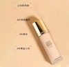 娇兰新款粉底液哑光0N 商品缩略图3