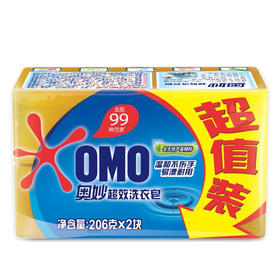 奥妙洗衣皂肥皂清新温和不伤手去污渍易漂洗 超效洗衣皂206gx2块